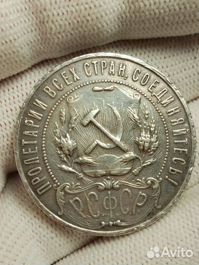 Серебряные монеты