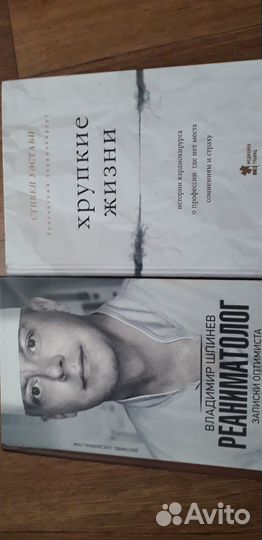 Книги медицина