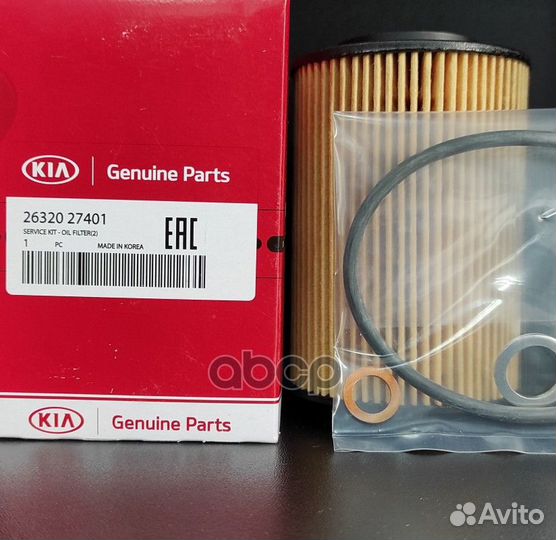 Фильтр масляный hyundai santa FE/tucson/sportag