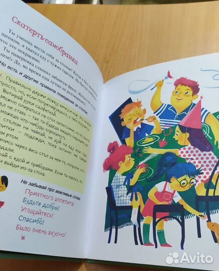 Детские книги 7 штук