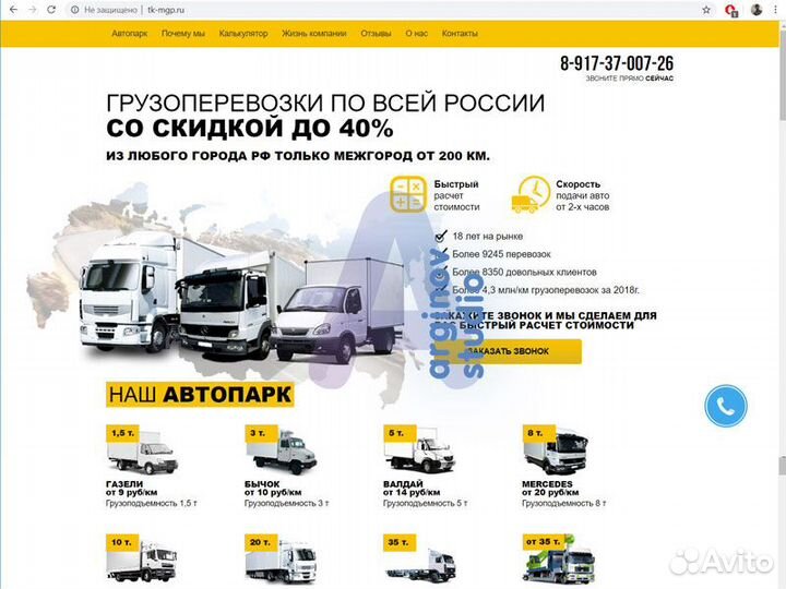 Создание сайтов, интернет-магазинов продвижение