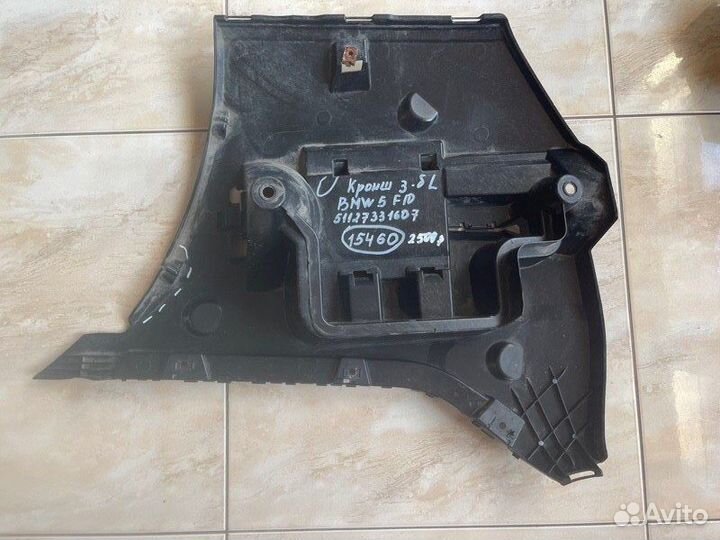 Кронштейн бампера задний левый Bmw 5 F 10 C 2009