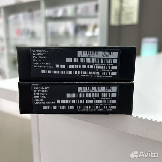 Samsung Galaxy S23 Ultra, 12/256 ГБ