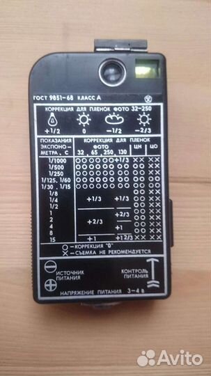 Экспонометр Свердловск 4