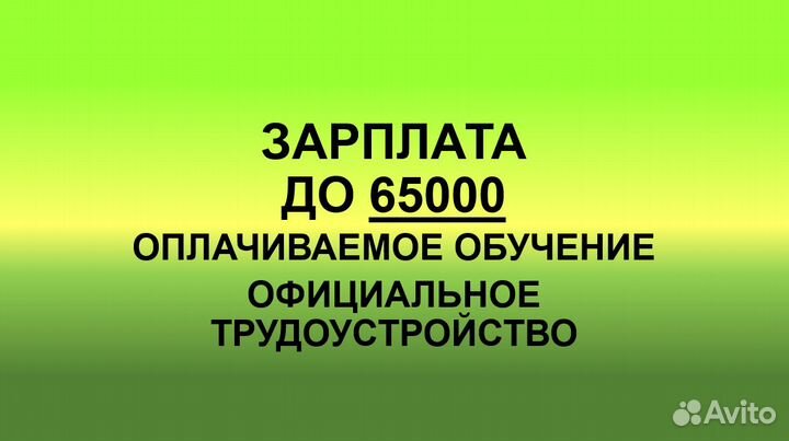 Официант (без опыта) 8