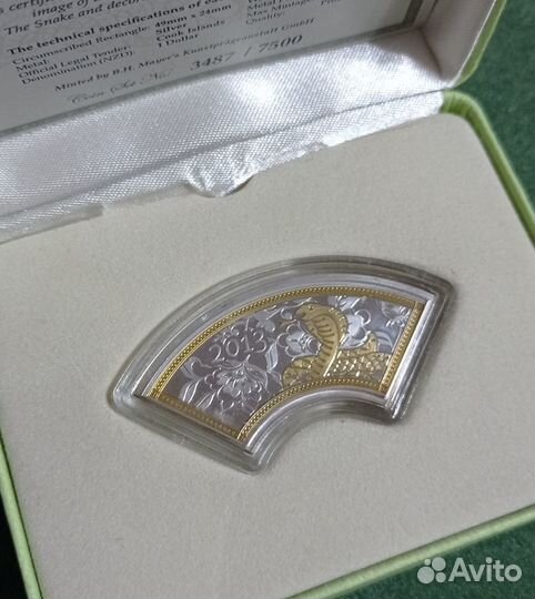Монеты Год змеи Серебро