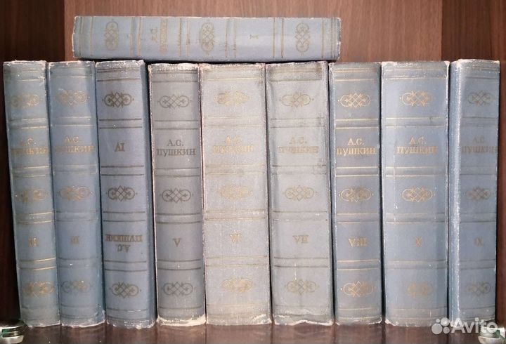 10 томов А. С. Пушкина в хорошем состоянии