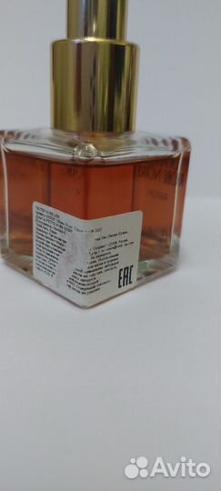 Духи Guerlain La Petite Robe Noire