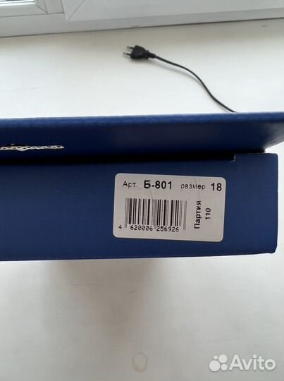 Перинка Фрейка