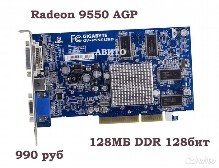 Видеокарты бюджетные