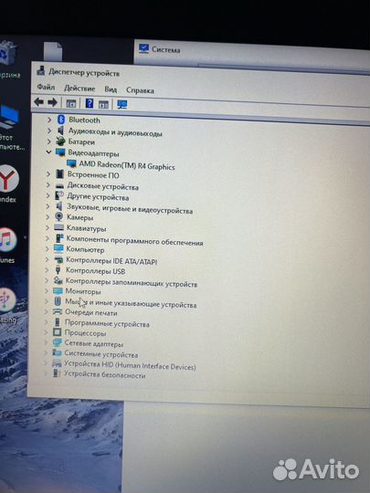 Ноутбук Lenovo ideapad330