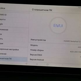 Планшет Huawei