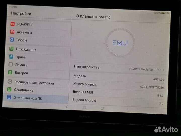 Планшет Huawei