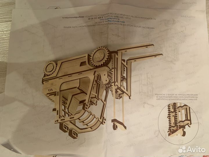 Конструктор деревянный