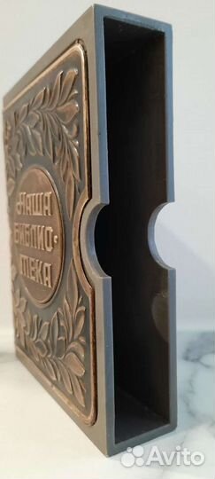 Книга для составления каталога