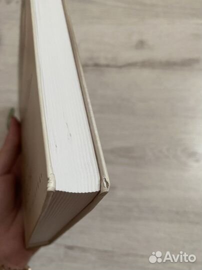 Прежде чем я усну детектив С.Дж.Уотсон