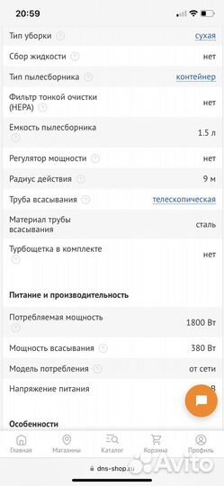 Пылесос Samsung SC18M2110SP