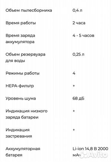 Робот пылесос coolfort cf 3205, белый