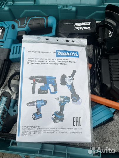 Аккумуляторный набор makita 4 в 1