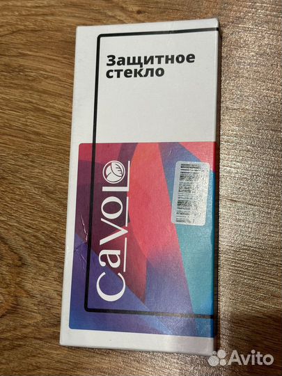 Защитное стекло iPhone 13 pro max