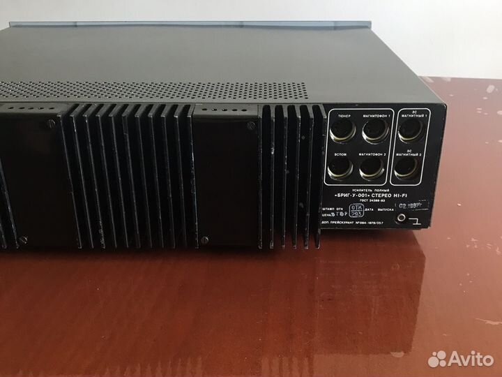 Усилитель Бриг 001 2-я версия