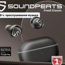 Наушники SoundPeats Free2 Classic, черные