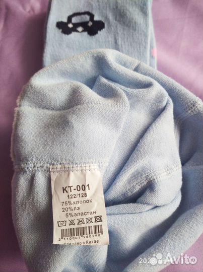 Колготки детские. новые