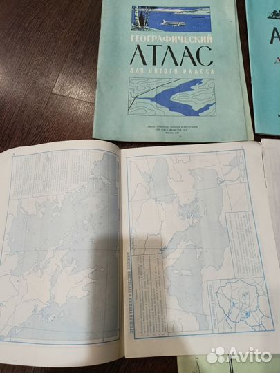 Атласы и контурные карты времён СССР