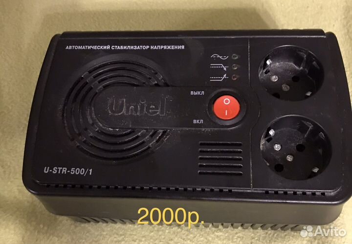 Стабилизатор напряжения