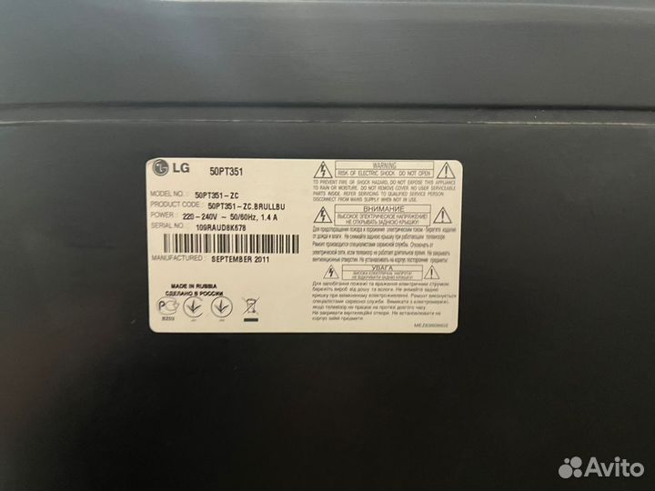 Телевизор lg