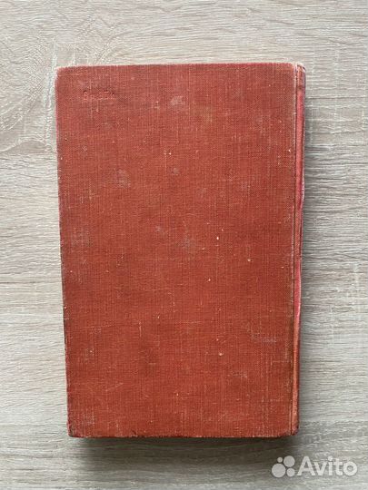 Первое издание