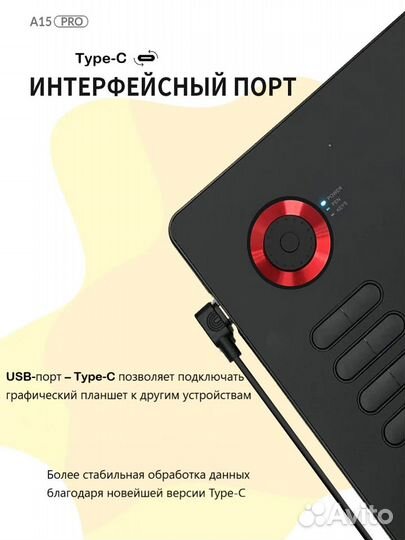 Графический планшет Veikk A15 Pro