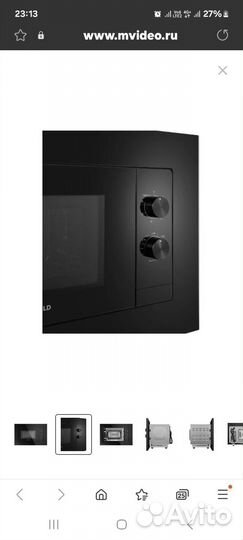 Встраиваемая свч печь Maunfeld jbmo725BK01