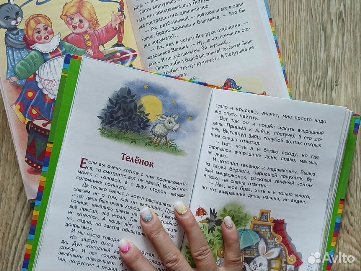 Детские книги