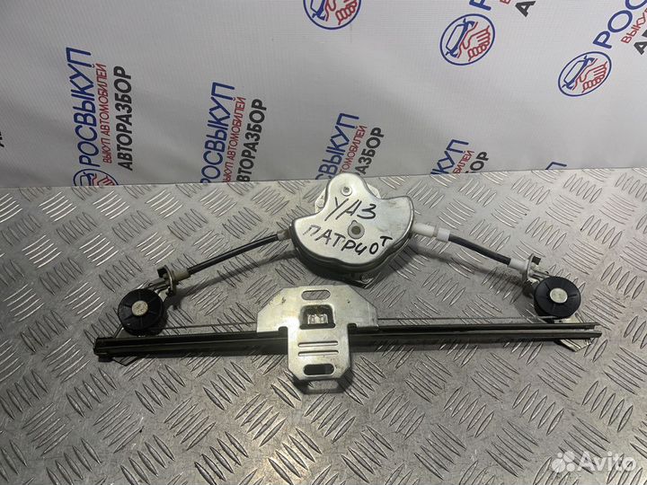 Стеклоподъемник УАЗ Патриот (3163) I (2005–2014)