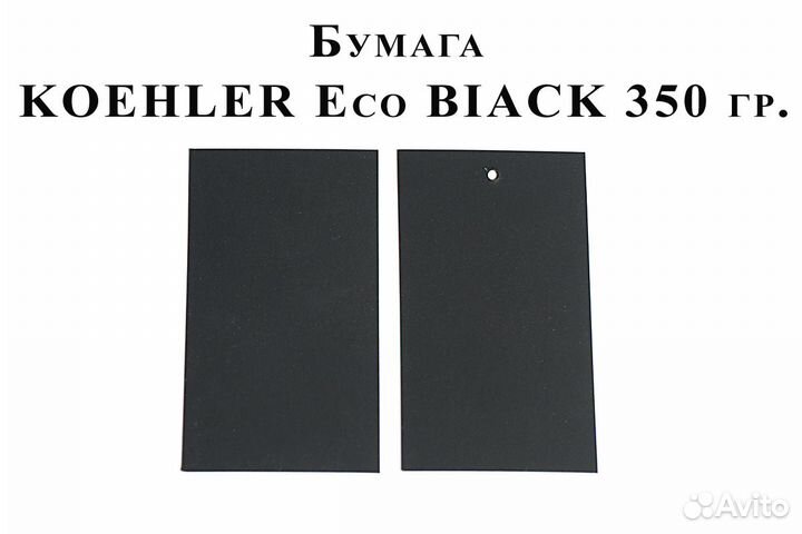 Бирки без печати