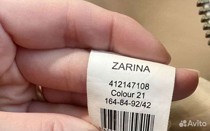 Куртка кожаная женская