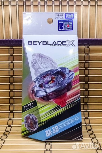 Beyblade x bx-38 Crimson Garuda от Takara Tomy