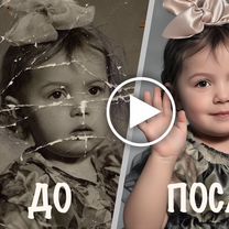 Оживление фото. Клип в подарок, Каспийск