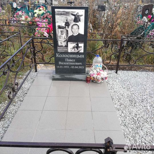 Благоустройство могил