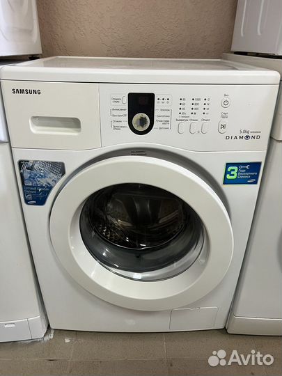 Стиральная машина. Доставка
