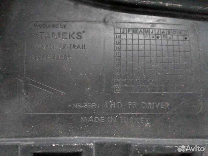 Коврики Ниссан x-trail T32