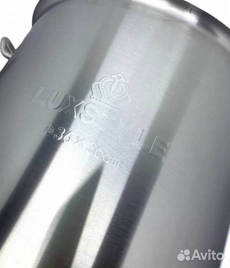 Кастрюля 37 литров