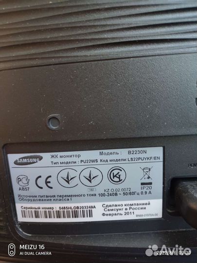 Монитор для компьютера