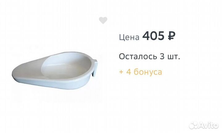 Судно медицинское 