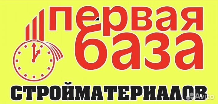 Работа грузчиком