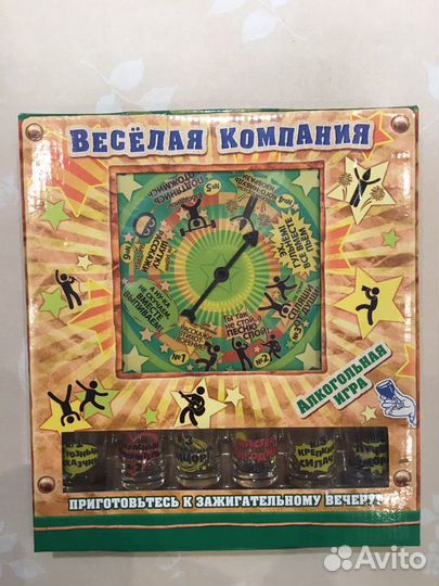 Набор рюмочек