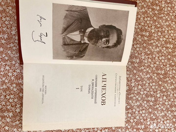 Чехов собрание сочинений в 12 томах