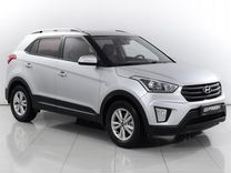 Hyundai Creta 2.0 AT, 2018, 105 198 км, с пробегом, цена 1 839 000 руб.