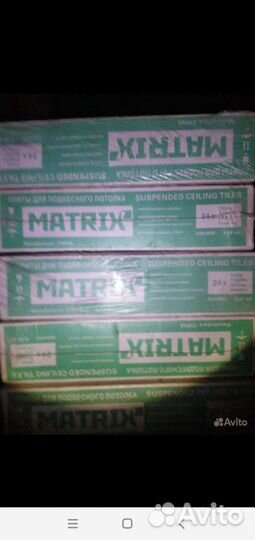 Плитка потолочная армстронг